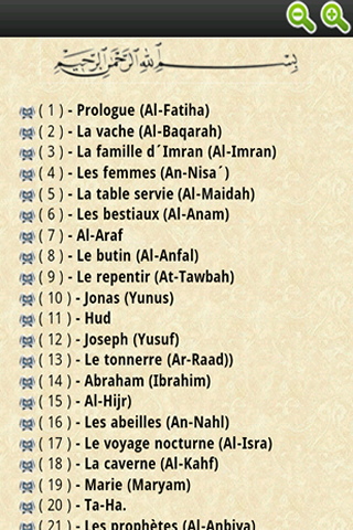 【免費書籍App】Quran - French-APP點子