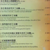 巴獅子德國餐廳
