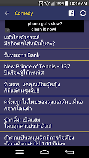 How to mod Pantip Hot Topics 1.4.0 unlimited apk for pc