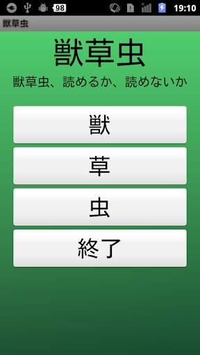 該換手機了！超逼真螢幕碎裂App | 通訊世界| 數位| 聯合新聞網