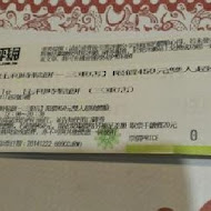 Poppy Waffle 比利時列日鬆餅