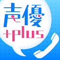声優+plus logo