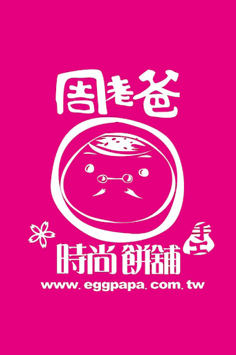 五子博士|不限時間玩棋類遊戲App-APP試玩 - 傳說中的挨踢部門