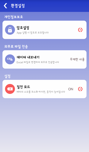 免費下載生活APP|여기오면 와이파이 app開箱文|APP開箱王