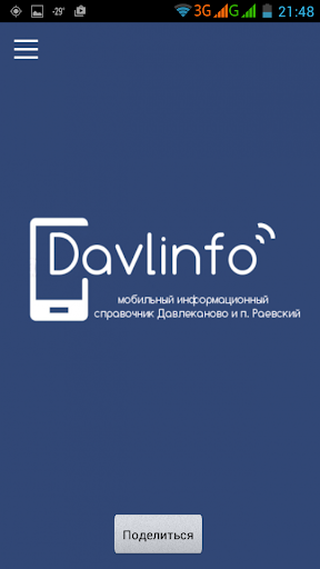 Davlinfo