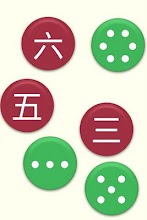 Chinese Numbers Match Free APK Download for Android