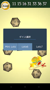 Free LotoDice / ロトダイス APK