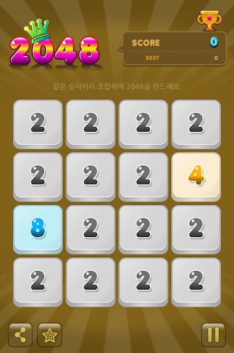 免費下載解謎APP|Play 2048 app開箱文|APP開箱王