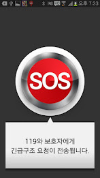 T실버서비스 poster 3