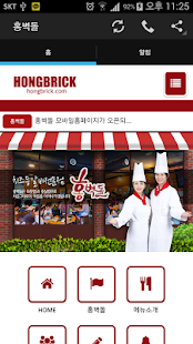 How to mod 치즈등갈비 홍벽돌 2.0.1 mod apk for laptop
