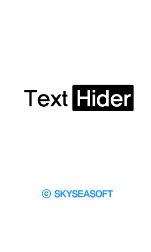 텍스트 하이더 Text Hider