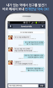 Download Hi지하철 APK for Android