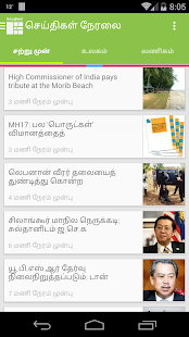 How to install Tamil News Live lastet apk for pc