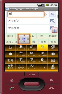 Download AIU-OpenWnn日本語入力IMEフリック対応キーボード APK for Android