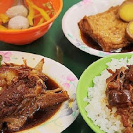 五燈獎豬腳魯肉飯