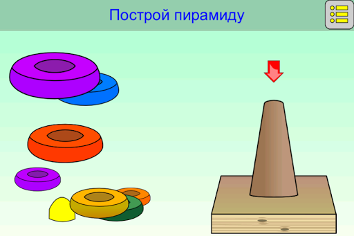 Игры для детей. Полная.