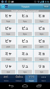 Free Download Simple Japanese Gojuon APK