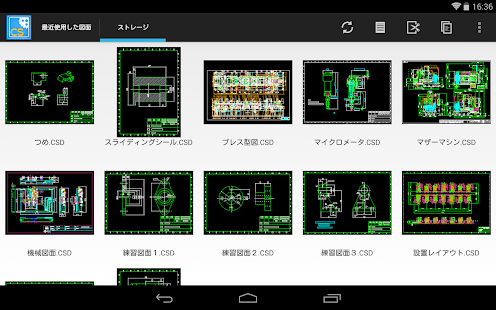 CADSUPER Viewer Screenshots 2