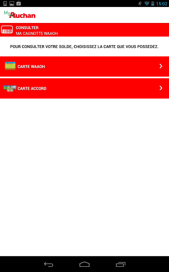Приложение My Auchan для планшетов на Android