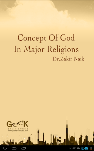 【免費書籍App】ConceptOfGodInMajorReligions-APP點子