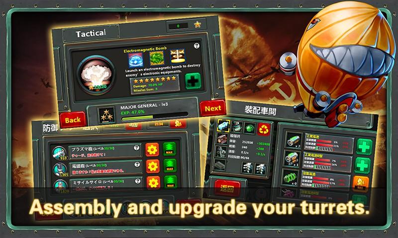 Android application Little Commander 2 screenshort