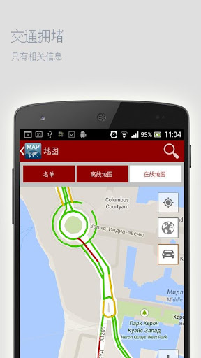 【免費旅遊App】洛杉矶离线地图-APP點子