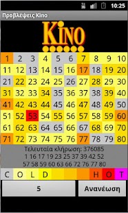 Free Kino Predictions APK for PC