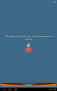 яПикап Screenshots 6