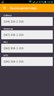 How to mod Супер Такси lastet apk for bluestacks