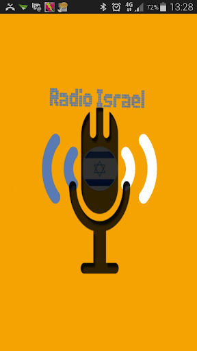 רדיו ישראל - Radio Israel