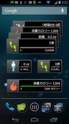 FitIt Pro : Fitbitウィジェット®