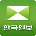 한국일보 모바일 앱 icon