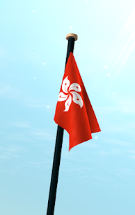 Hong Kong Flag 3D Wallpaper Screenshots 7