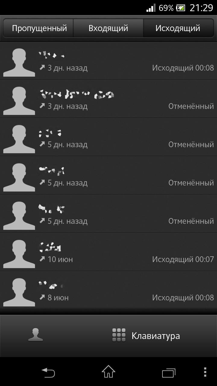exDialer Lino Dark theme Screen 2