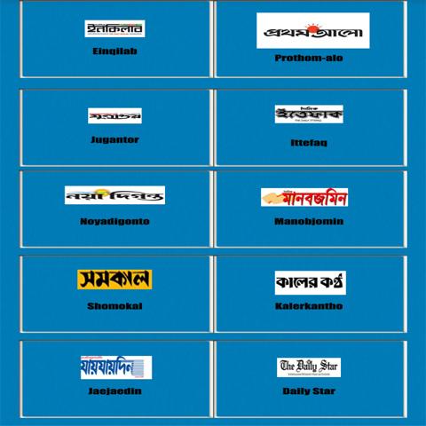 epaper