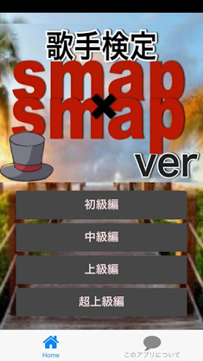 [APP]Android上學習英文必備三件套! - 手機館| ePrice 比價王