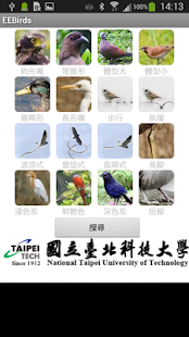 How to get EEBirds 1.0 unlimited apk for laptop