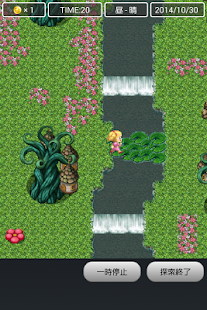 お小遣いを稼げるRPG【DORAKEN】 - screenshot thumbnail