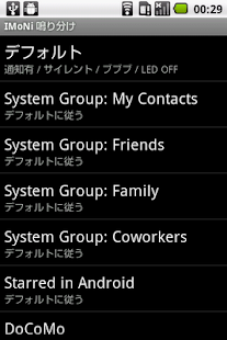 How to mod IMoNi鳴り分け 1.03 mod apk for laptop
