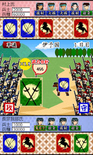How to mod 戦国土佐絵巻 lastet apk for pc