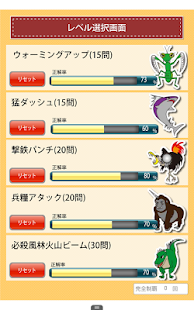 download 山梨県民の証 free