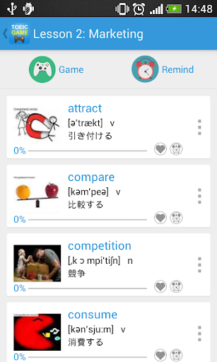 無料教育AppのTOEIC単語とリスニングと文法の練習、無料|HotApp4Game