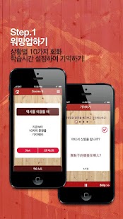 How to mod 자신있게 여행중국어 patch 1.0.6 apk for laptop