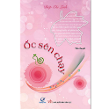 Oc Sen Chay (Full – rất hay) logo