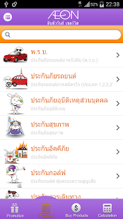 How to mod Aeon Insurance patch 1.2 apk for pc
