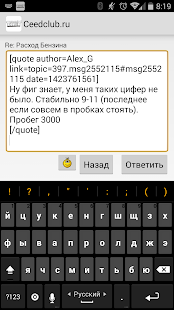 How to get kia ceed клуб patch 1.6.5 apk for laptop