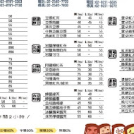 2gether 棉花糖吐司