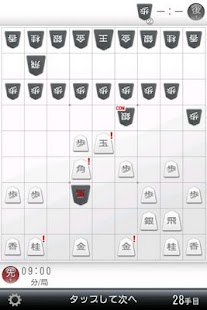 How to install 将棋[本格ボードゲーム] 1.0.3 mod apk for pc