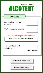 AlcoTest Pro Screen 3