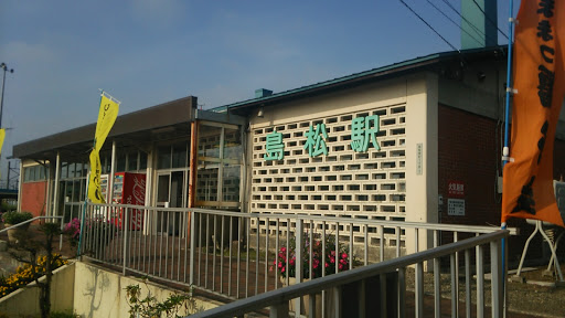 JR島松駅